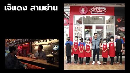 NANAKE555 – [Folge 108] Beer Baiyoke | One Night Story #OneNightStory