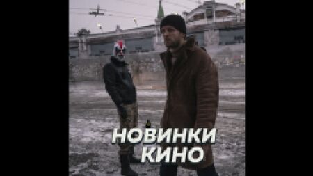 Neuheiten des russischen Kinos im Herbst 2021