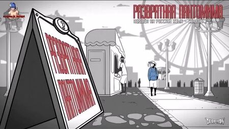Derpixon – 2D-Porno-Animation