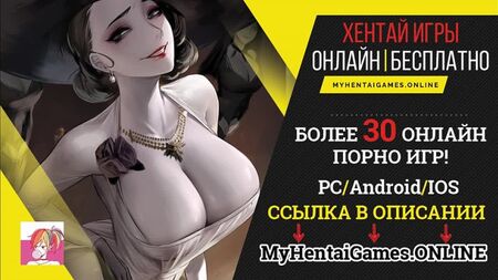 Alcina Dimitrescu – Regel 34, Sex, Porno, Hentai, Resident Evil Village