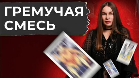 3 beängstigende Karten im Beziehungs-Legesystem | Tarot-Kurs