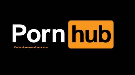 ✴️ Pornhub Russia: Die Sekretärin nach Feierabend