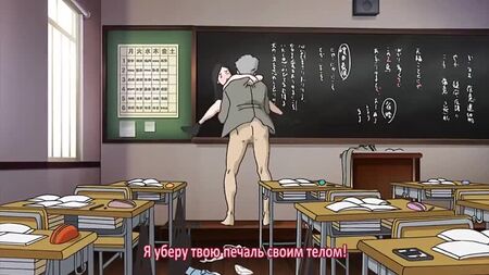 Chancen Sodom (russ. Untertitel) Hentai