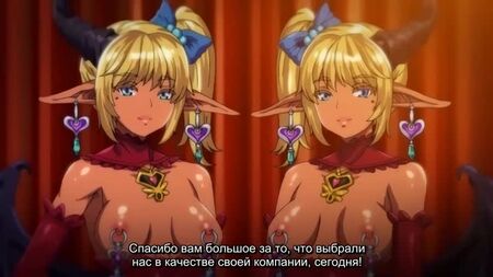 Willkommen bei Youma Shoukan [Untertitel] Hentai & Hentai ab 18