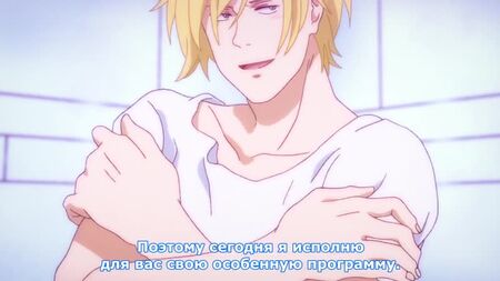 Der Anime „Banana Fish“