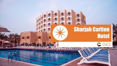 Sharjah Carlton Hotel Sharjah