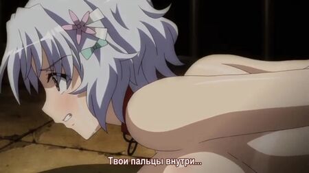 Hentai 18. Gefährliche Rache – Die dunkle Seite [2,02]