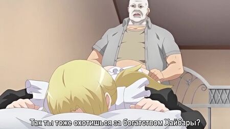 Hentai – Jitaku Keibiin 2 (Staffel 6)