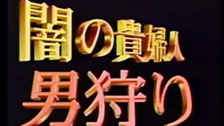 Namio Harukawa – Leck-Animation